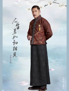 易继培