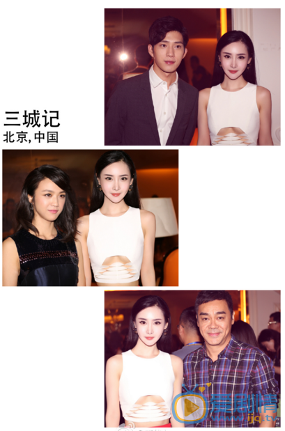 王若心活动照 活动照