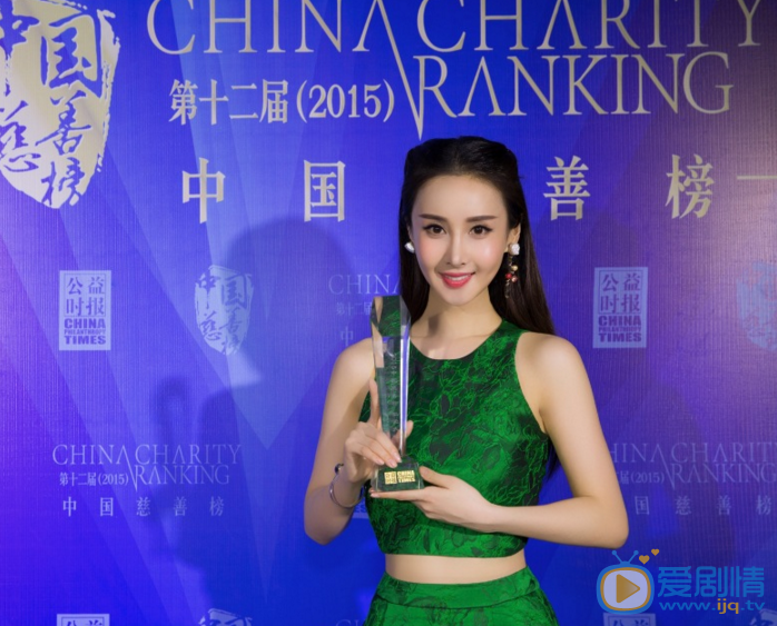 王若心活动照 王若心高清写真_王若心高清剧照
