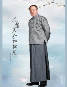秦厚生
