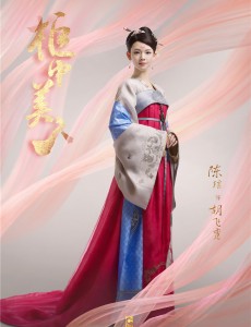 胡飞鸾