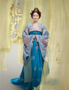 秋妃