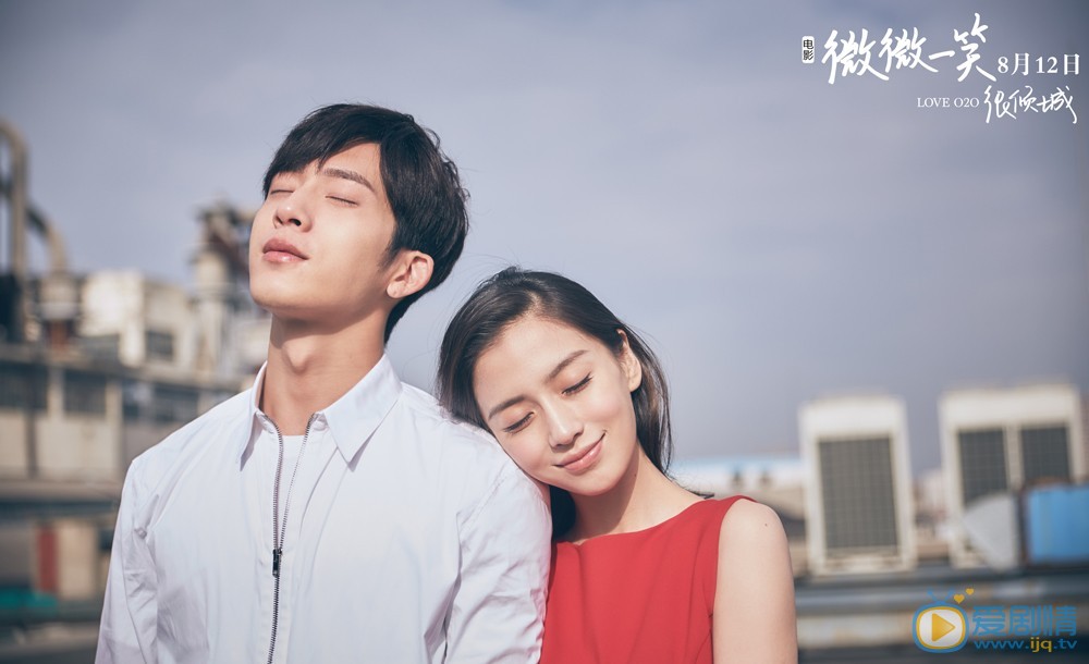 微微一笑很倾城贝微微剧照 