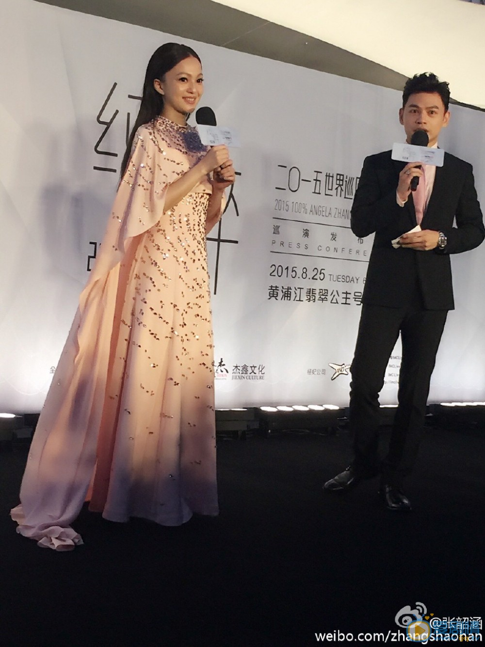张韶涵活动照 张韶涵高清写真_张韶涵高清剧照