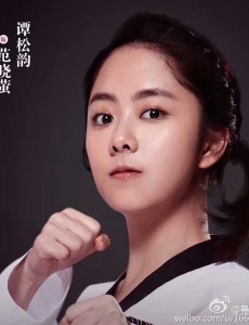 范晓萤