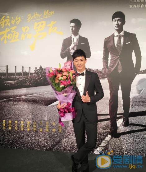 林佑威活动照 林佑威活动照