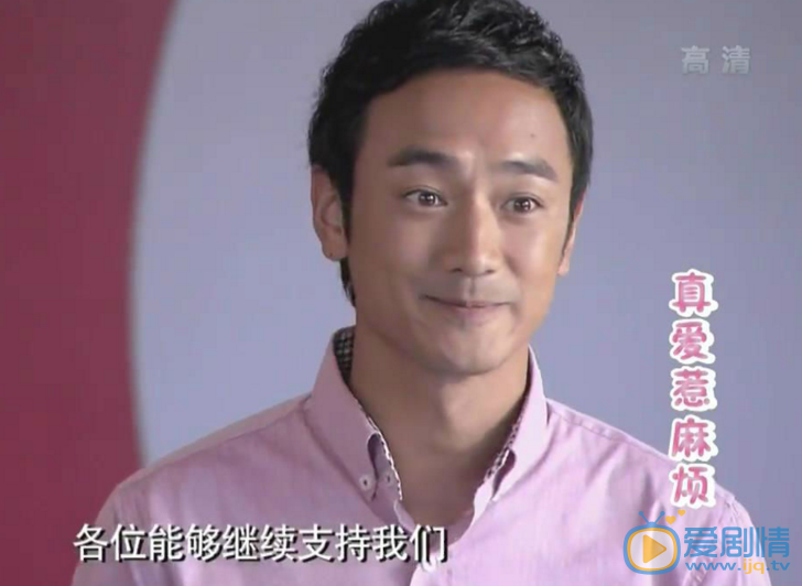 林佑威《真爱惹麻烦》剧照 林佑威真爱惹麻烦剧照