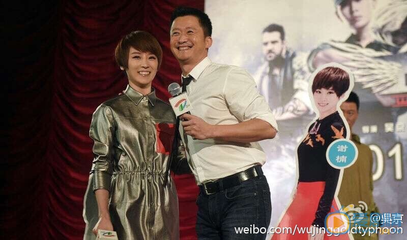吴京结婚生子 吴京高清写真_吴京高清剧照