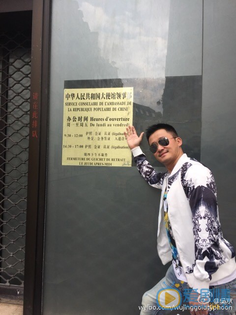 吴京活在当下 吴京高清写真_吴京高清剧照