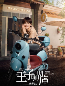 高兴