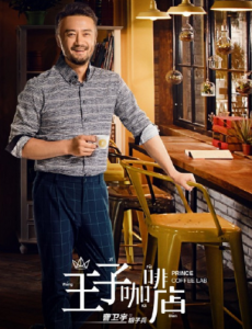 胡子叔叔