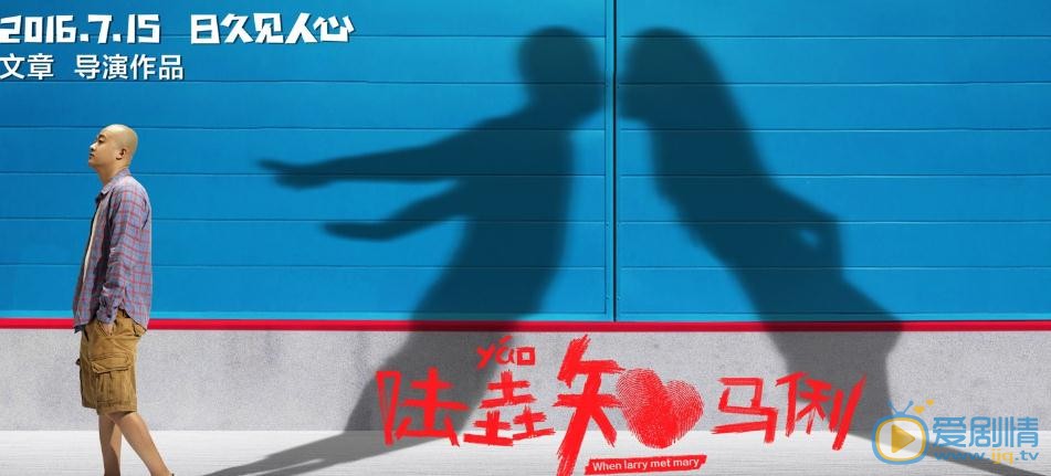 陆垚知马俐里那些戳泪的经典台词