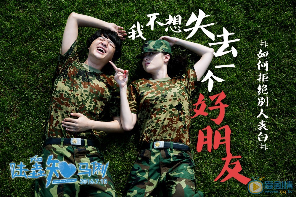 陆垚知马俐里那些戳泪的经典台词 陆垚知马俐剧情介绍