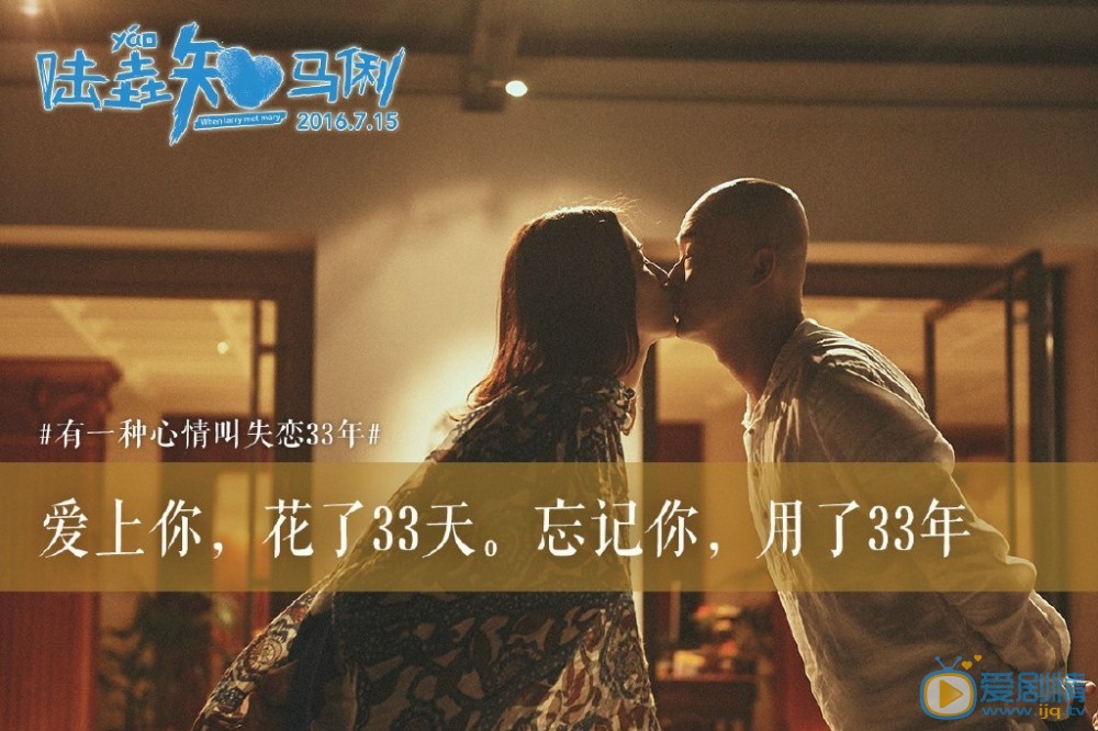 陆垚知马俐里那些戳泪的经典台词 陆垚知马俐剧情介绍