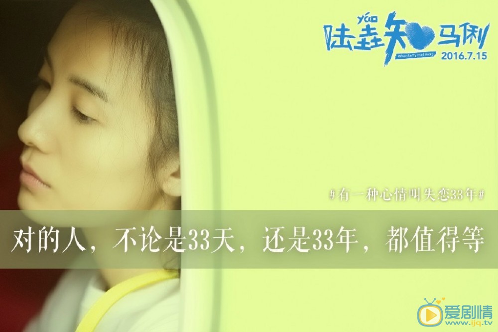 陆垚知马俐里那些戳泪的经典台词 陆垚知马俐剧情介绍