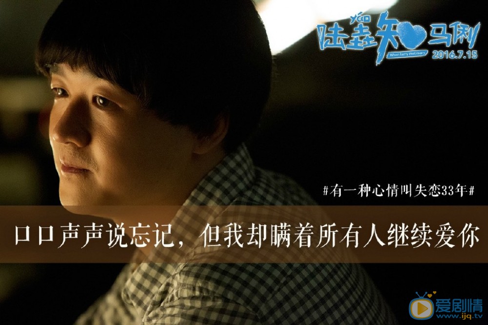 陆垚知马俐里那些戳泪的经典台词 陆垚知马俐剧情介绍