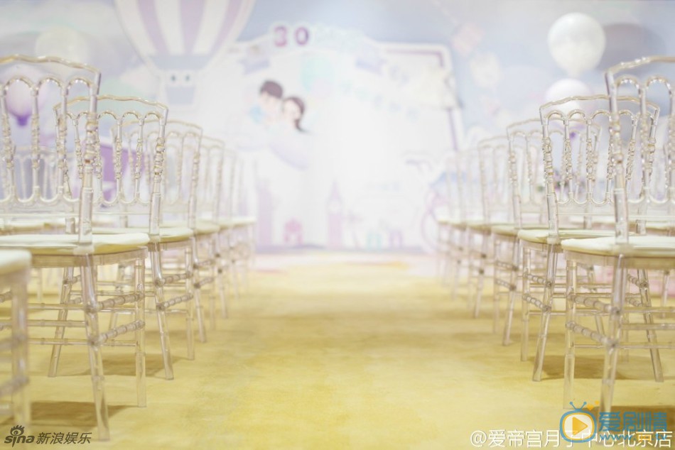 董璇女儿小酒窝满月宴 董璇高清写真_董璇高清剧照