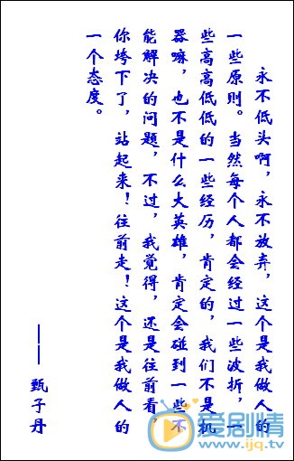 甄子丹甄子丹语录 甄子丹高清写真_甄子丹高清剧照