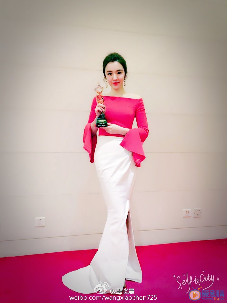 王晓晨活动照 王晓晨高清写真_王晓晨高清剧照