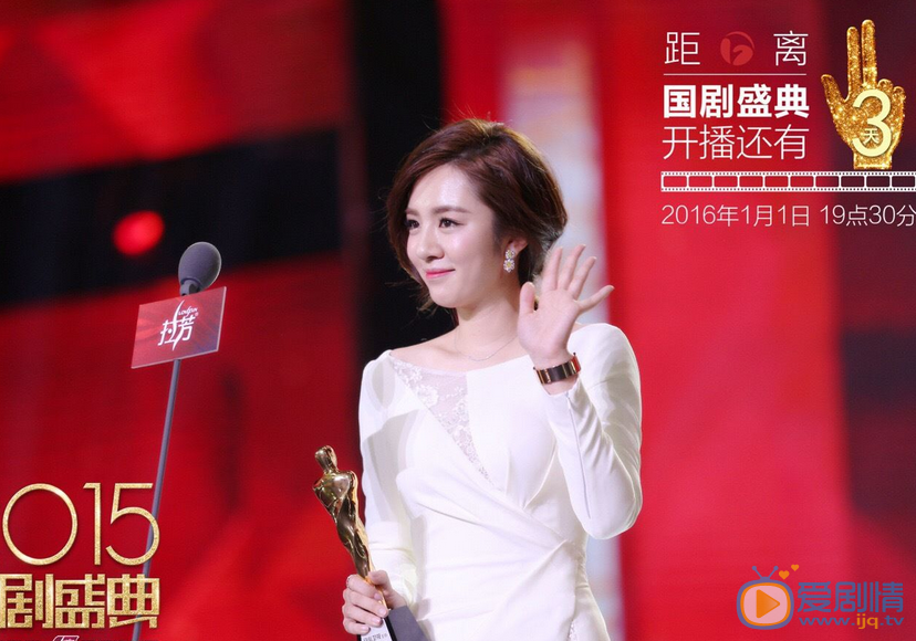 王晓晨活动照 王晓晨高清写真_王晓晨高清剧照