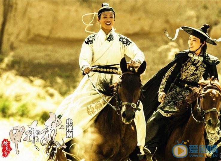 张峻宁《龙门飞甲》剧照 张峻宁高清写真_张峻宁高清剧照