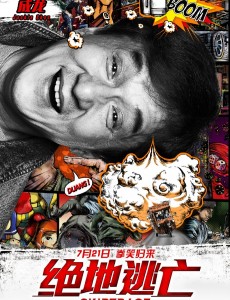 班尼·布莱克