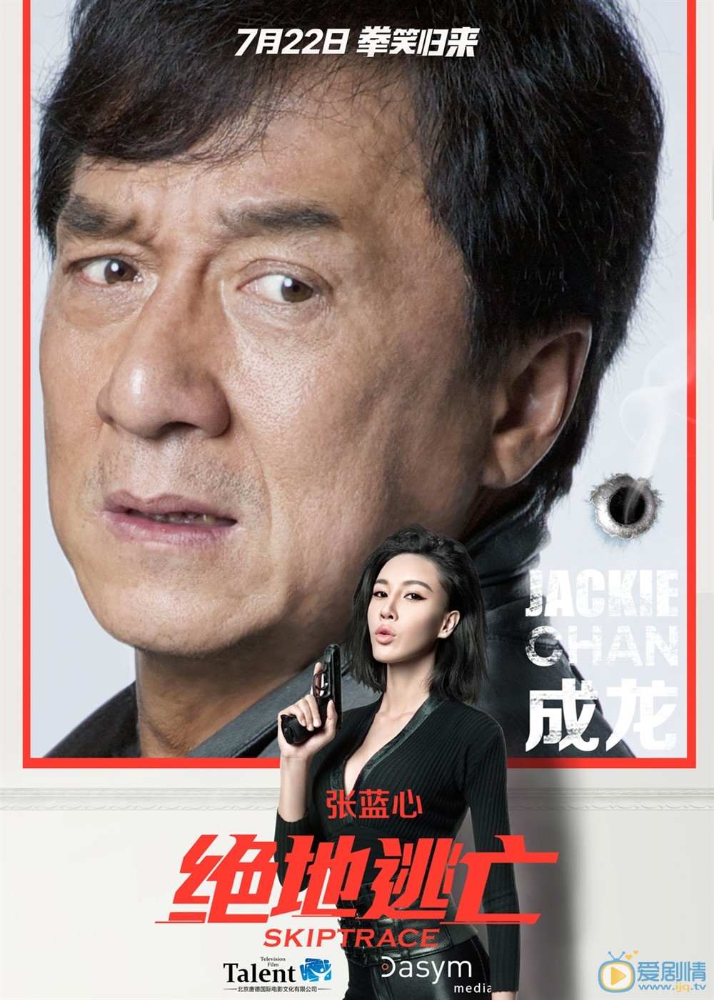绝地逃亡黑帮成员剧照 