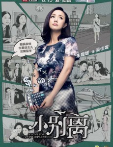吴佳妮