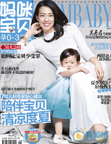 吴辰君母女写真 母女写真