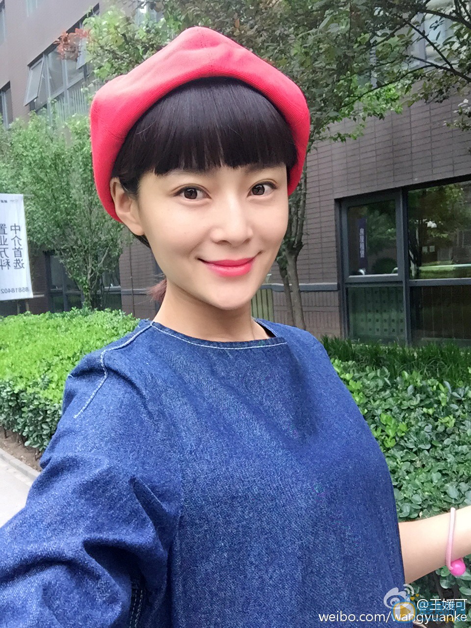 王媛可生活照 王媛可高清写真_王媛可高清剧照