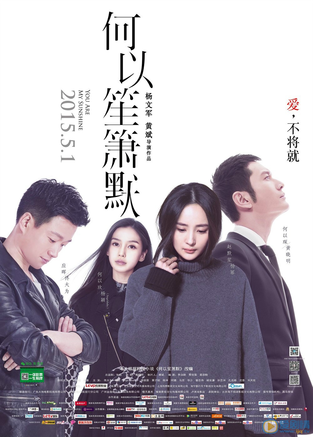 曾志伟电影海报合集 曾志伟高清写真_曾志伟高清剧照