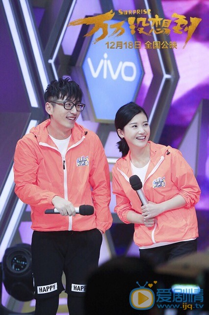 杨子姗综艺节目 杨子珊参加快乐大本营综艺节目