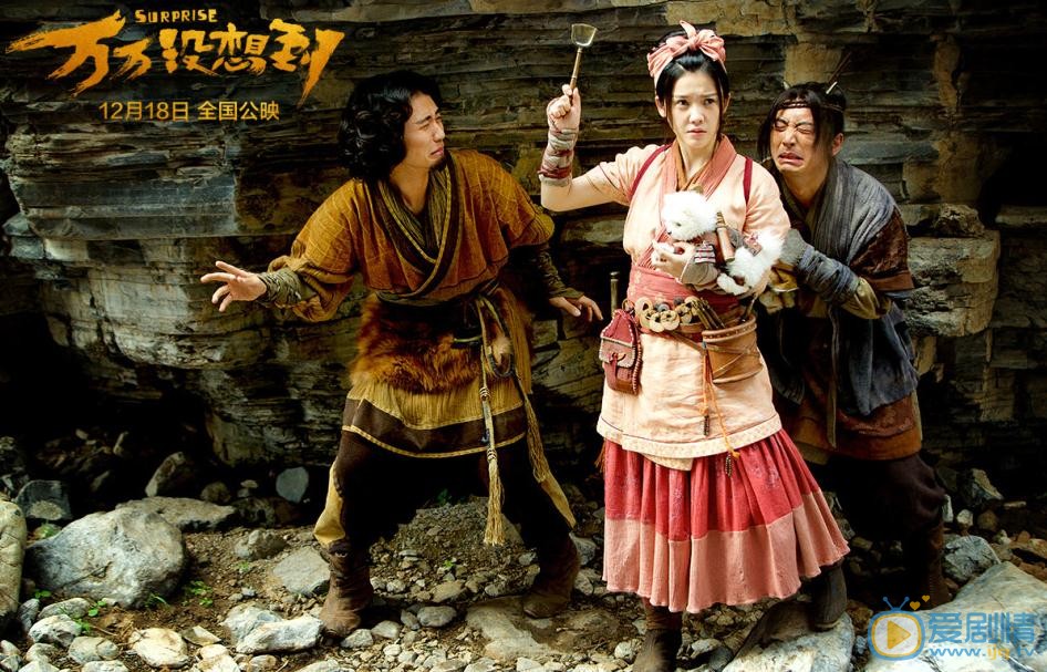杨子姗《万万没想到》剧照 杨子姗高清写真_杨子姗高清剧照