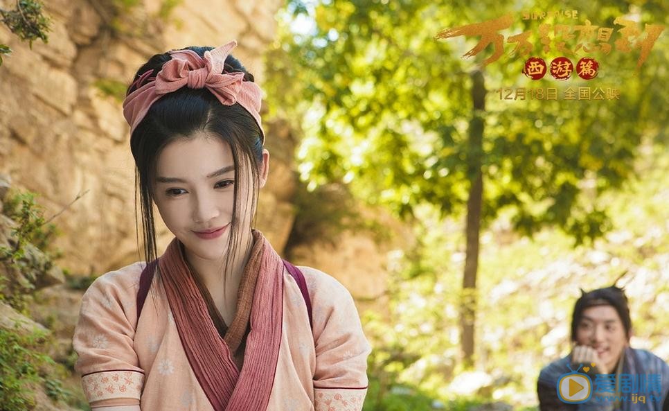 杨子姗《万万没想到》剧照 杨子姗高清写真_杨子姗高清剧照