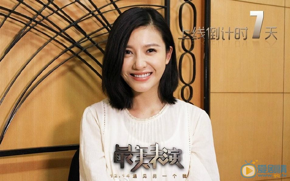 杨子姗《最美表演》剧照 杨子姗高清写真_杨子姗高清剧照