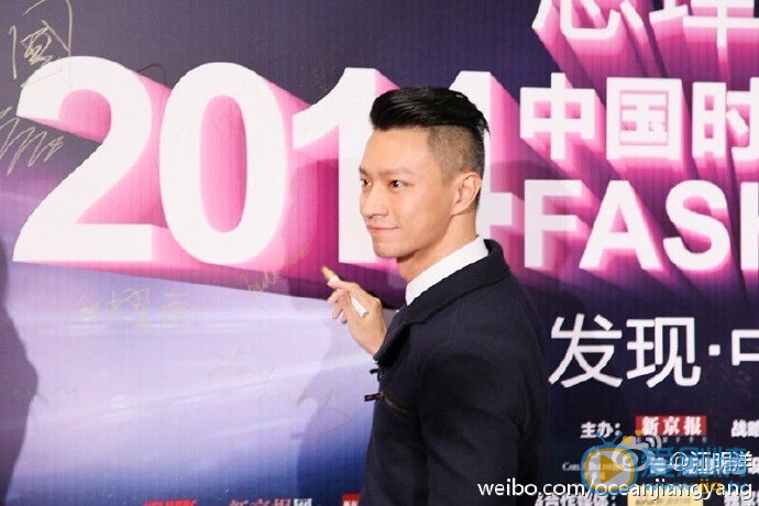 江明洋活动照 江明洋高清写真_江明洋高清剧照