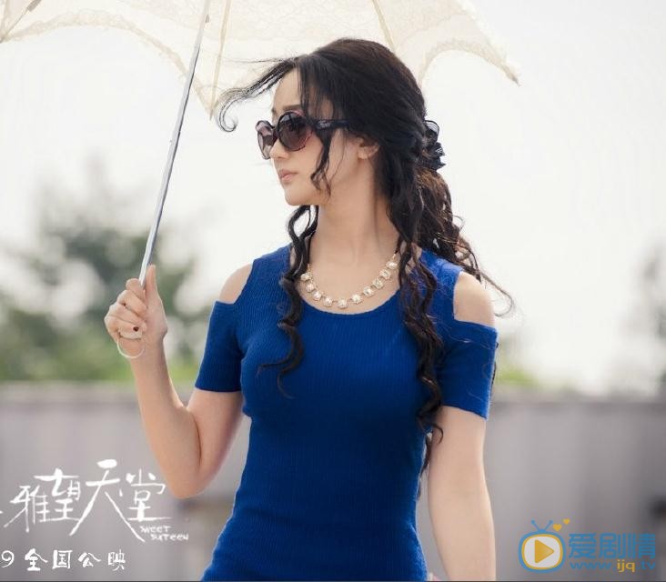 夏有乔木雅望天堂最新剧照_肖雪高清剧照