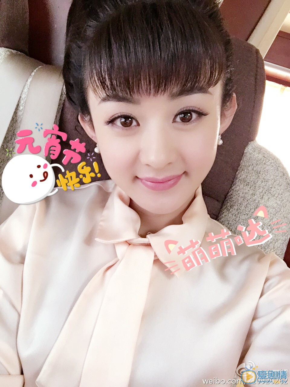 赵丽颖生活照 赵丽颖高清写真_赵丽颖高清剧照