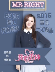 杨海衣