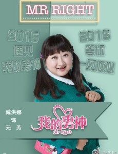 元芳角色介绍
