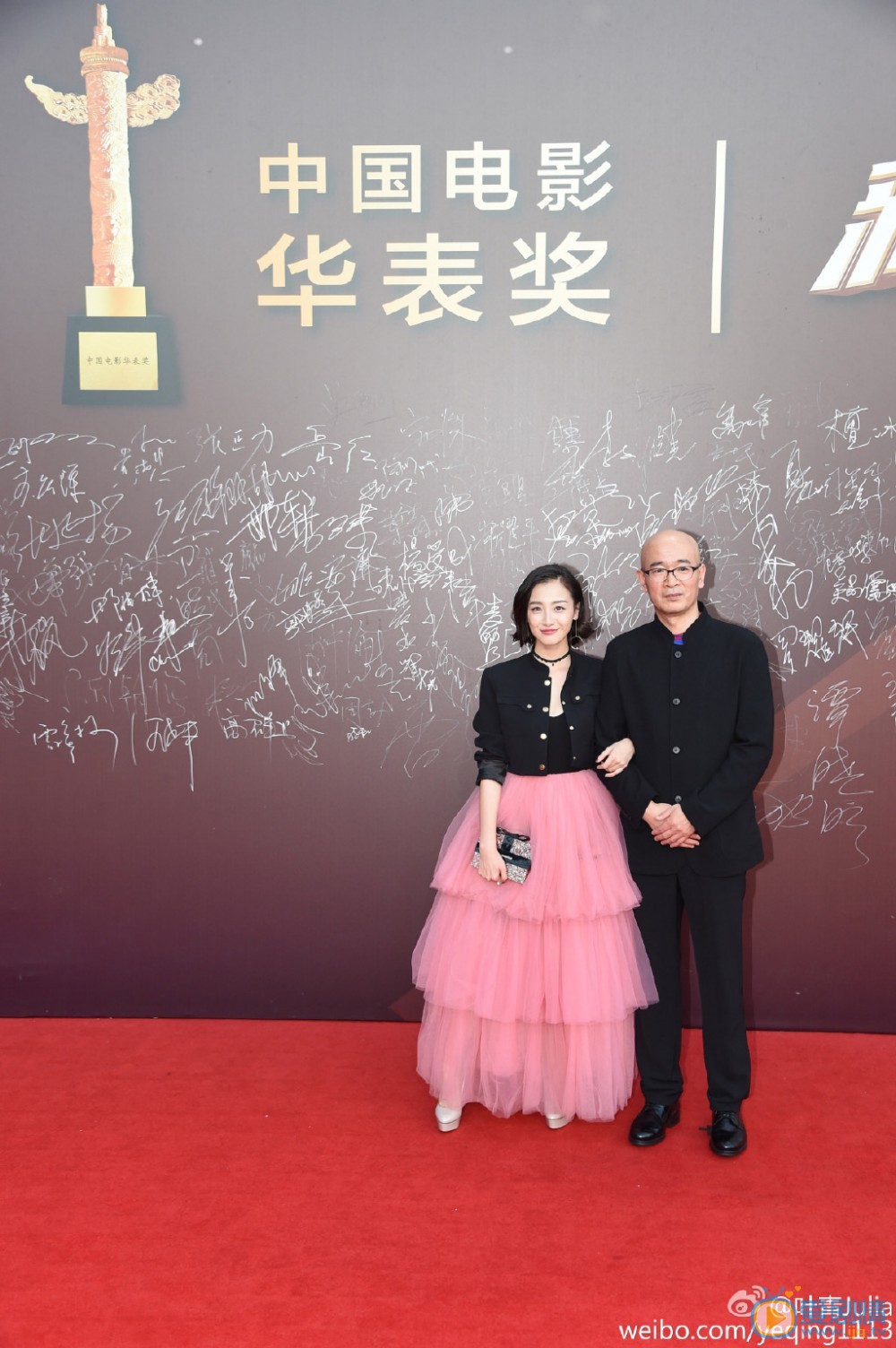 叶青综艺活动照 叶青高清写真_叶青高清剧照