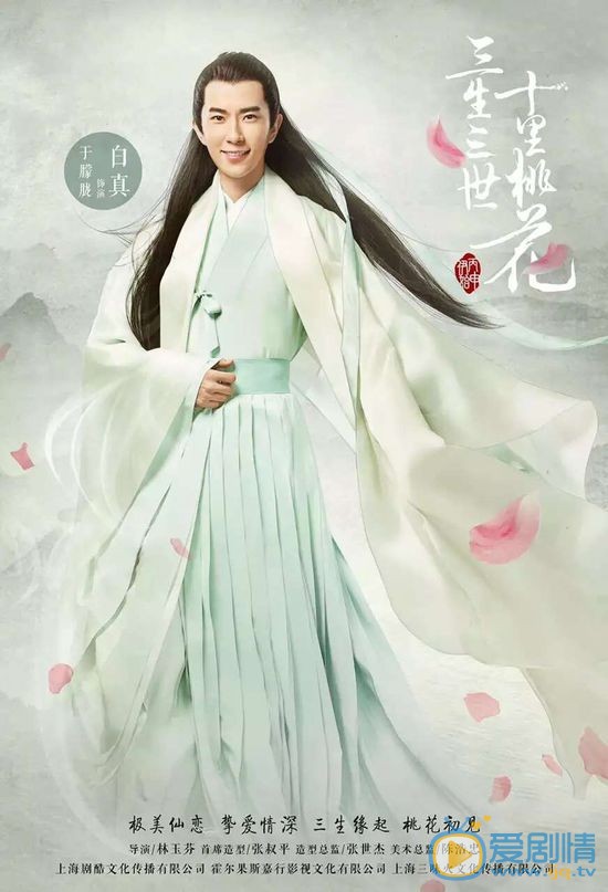 于朦胧《三生三世十里桃花》剧照 于朦胧高清写真_于朦胧高清剧照