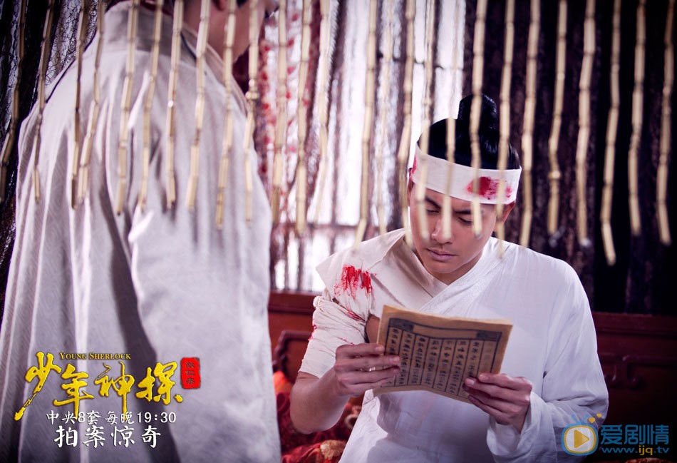 黄宗泽《少年神探狄仁杰》剧照 黄宗泽高清写真_黄宗泽高清剧照