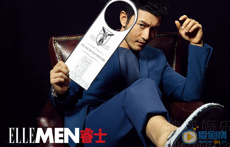 黄晓明ELLE杂志 ELLE杂志