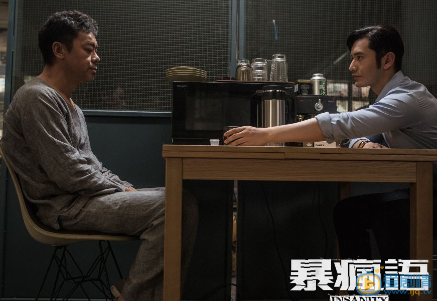 黄晓明《暴疯语》剧照 暴疯语剧照