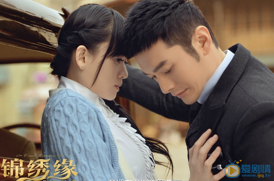 黄晓明《锦绣缘》剧照 锦绣缘剧照