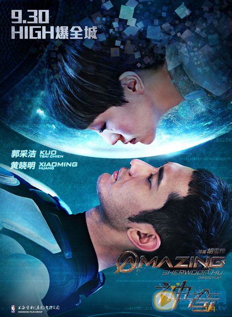 黄晓明《神奇》剧照 神奇剧照