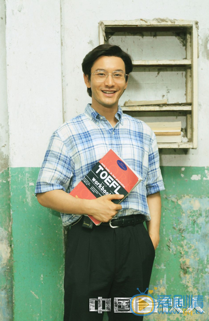 黄晓明《中国合伙人》剧照 中国合伙人剧照