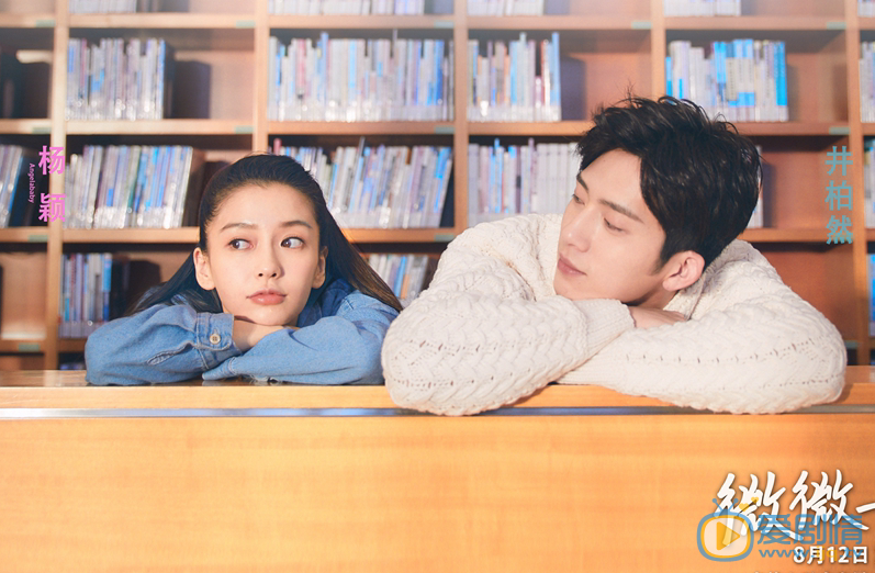 《微微一笑很倾城》谁是你心中的微微？郑爽PKangelababy 完胜