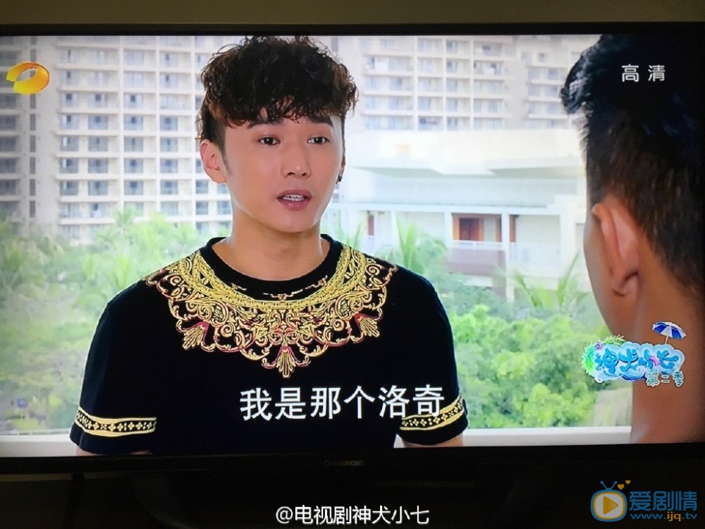 电视剧《神犬小七第二季》洛奇剧照